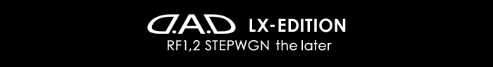 D.A.D LX-EDITION RF1,2 the later STEPWGN