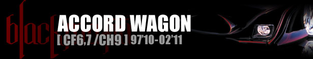 ブラックマフィア ACCORD WAGON（アコードワゴン）[ CF6,7/CH9 ] 97'10-02'11
