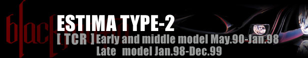 BLACK MAFIA ESTIMA TYPE-2 [ TCR ] Early and middle model May.90-Jan.98 Late model Jan.98-Dec.99