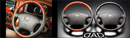 Wood & Leather Steering Wheel