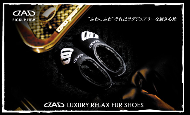 D.A.D LUXURY RELAX FUR SHOES　“ふわっふわ”それはラグジュアリーな履き心地