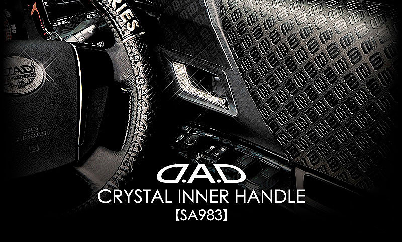 D.A.D CRYSTAL INNER HANDLE 【SA983】
