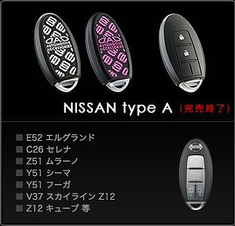 NISSAN type A