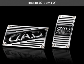 D.A.D ラグジュアリーペダル HA249 / インテリア（内装） | GARSON